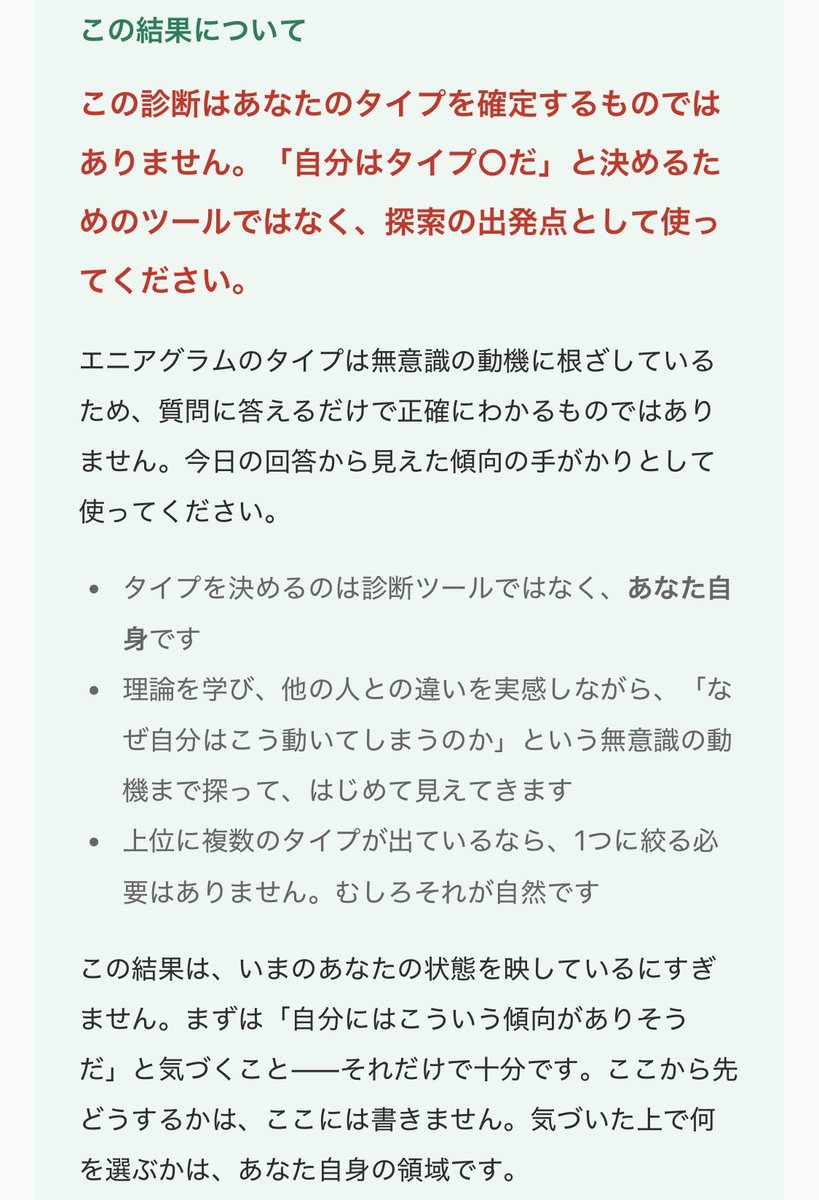 ベンキョウ・ロン tweet media