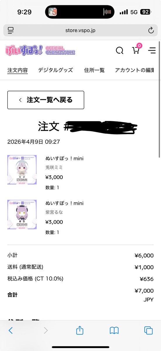 ラミエル☪🐾 tweet media