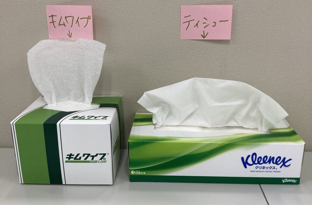 キムワイプ (@kimwipes_crecia) / Posts / X