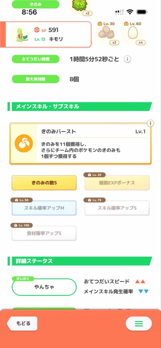 ぐぅーいー✌︎('ω'✌︎ ) tweet media