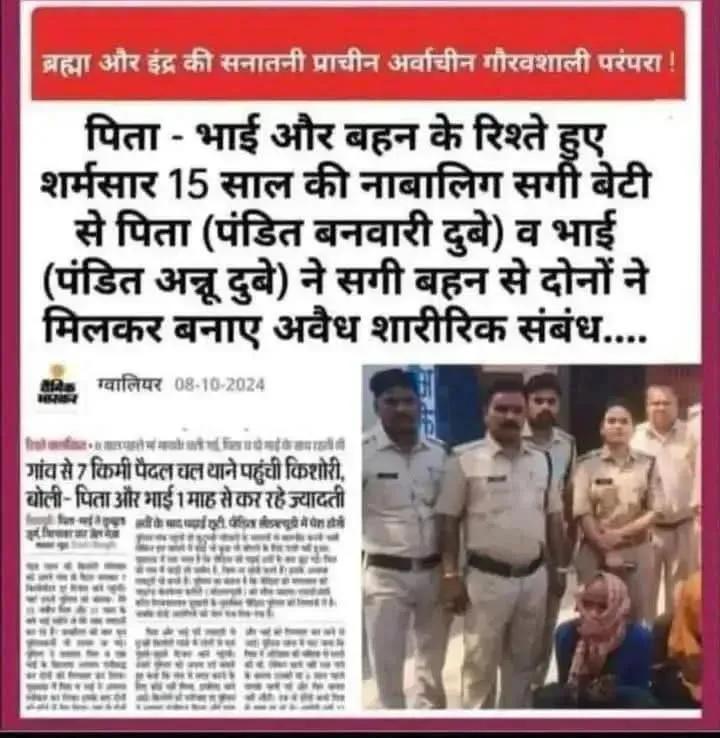 Subhas Sadhu tweet media