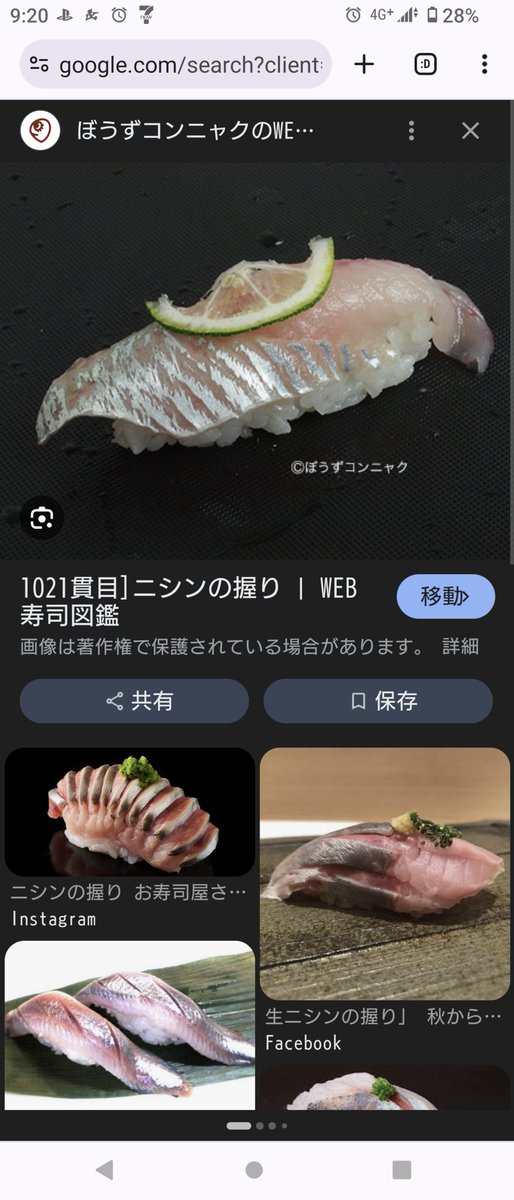 すくらっぷ tweet media