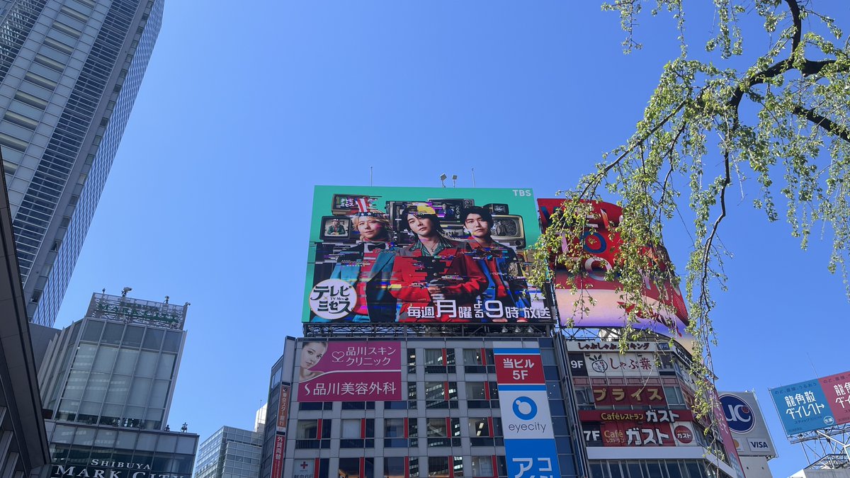 TBS公式【テレビ×ミセス】❎毎週月曜よる9時放送📺 tweet media