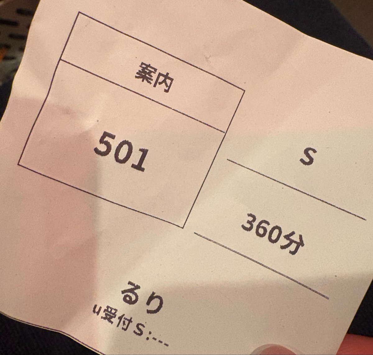 るり🎀 tweet media