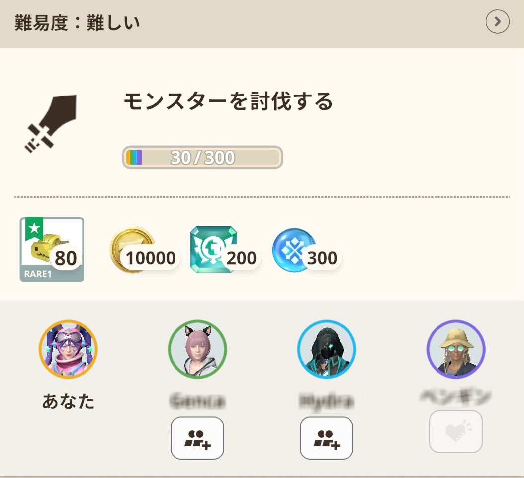 ANEMONE@桃色の狩リスマ tweet media