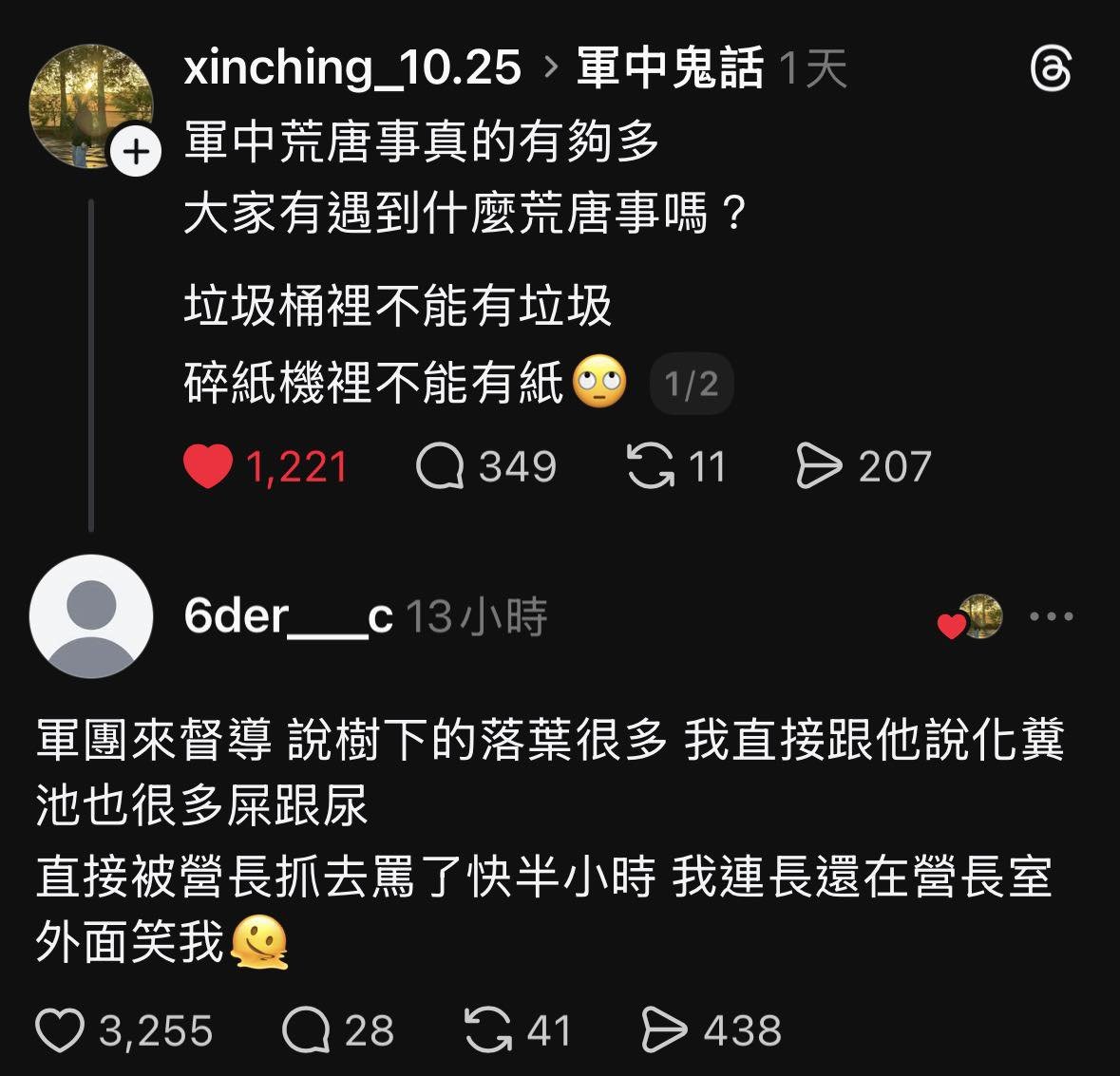 晴天神奈@兩聲類Vtuber tweet media