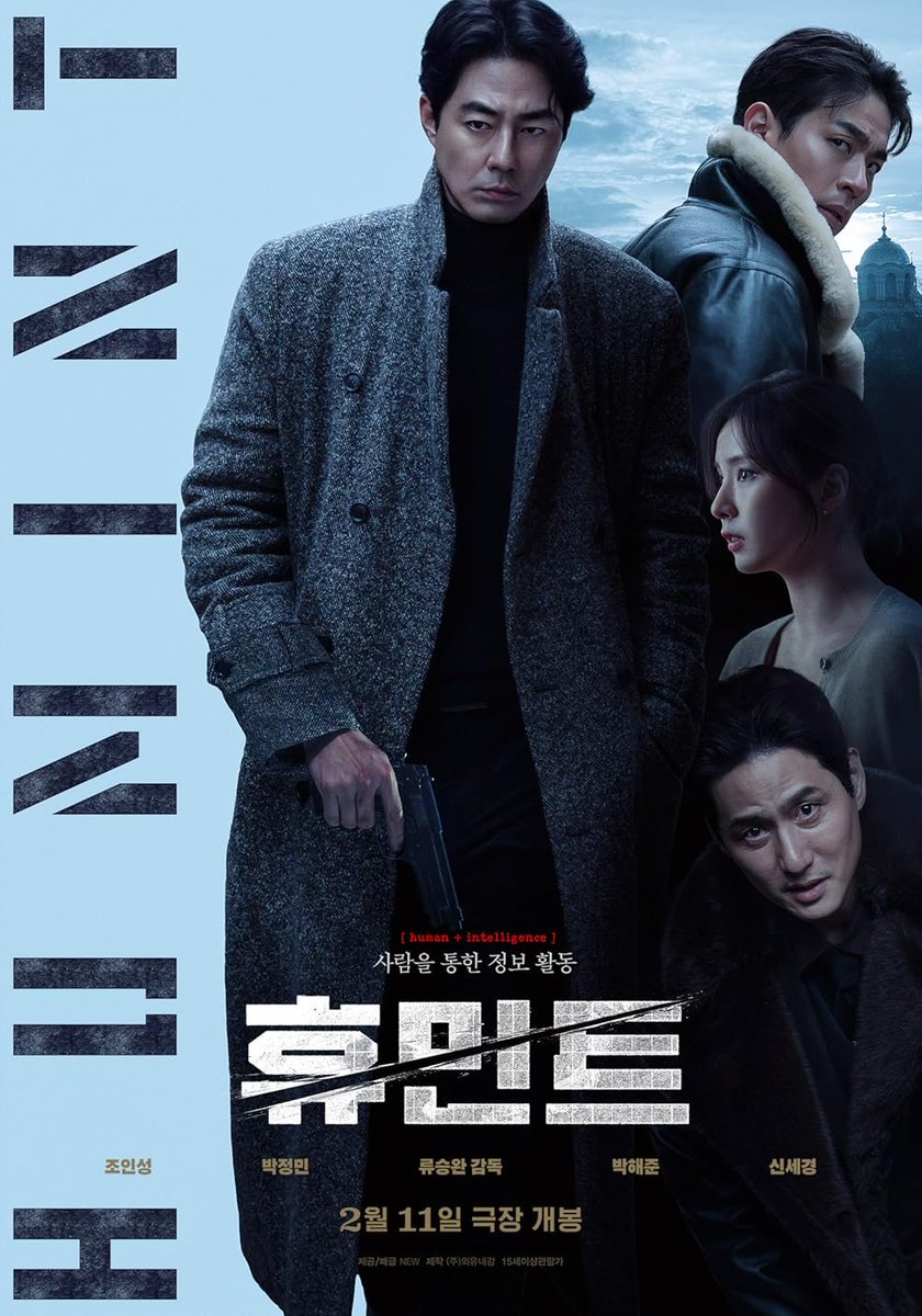 shahedira's tweet photo. nw // Humint (Netflix, 2026)

#shahrekomen #RekomenFilem https://t.co/4LNp6i9f20