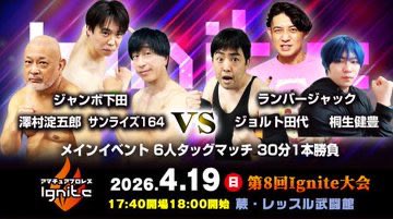 サンライズ164（Sunrise Hiroshi）☀️ tweet media