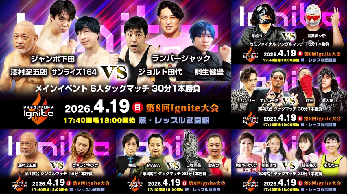 サンライズ164（Sunrise Hiroshi）☀️ tweet media