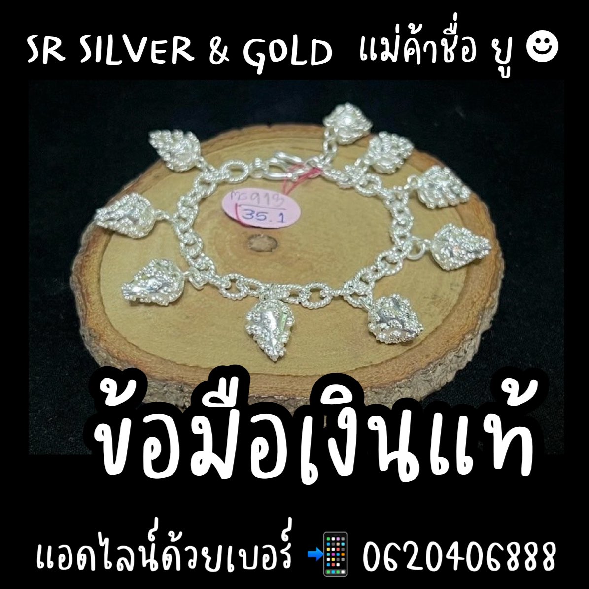 SR Silver เครื่องประดับเงินแท้ 99.99% By RAJARASM tweet media