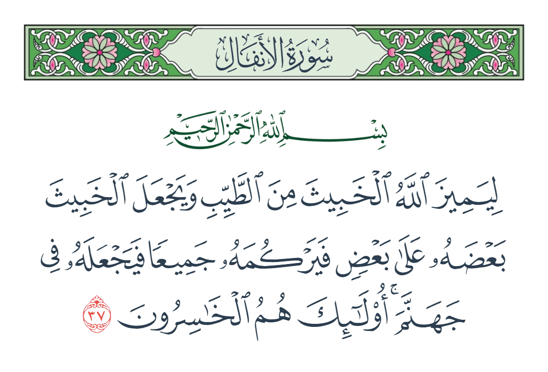 سمنطر tweet media