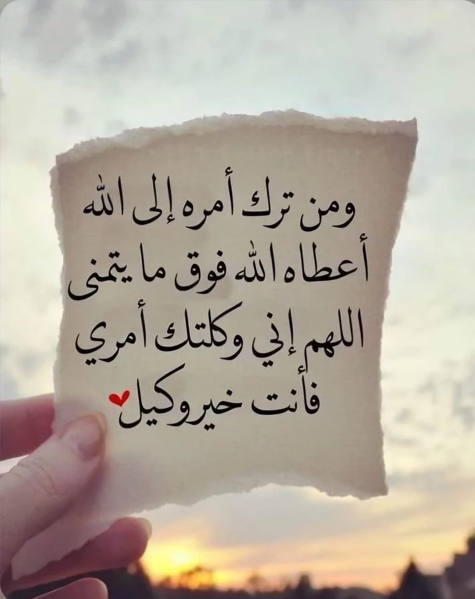 amiruh alqulub♡ tweet media