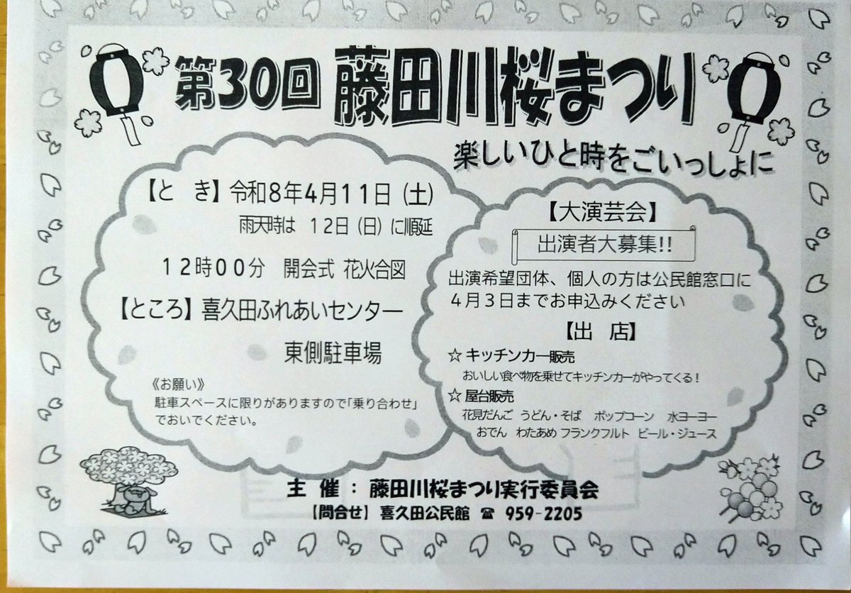 🌗100本🌗 tweet media