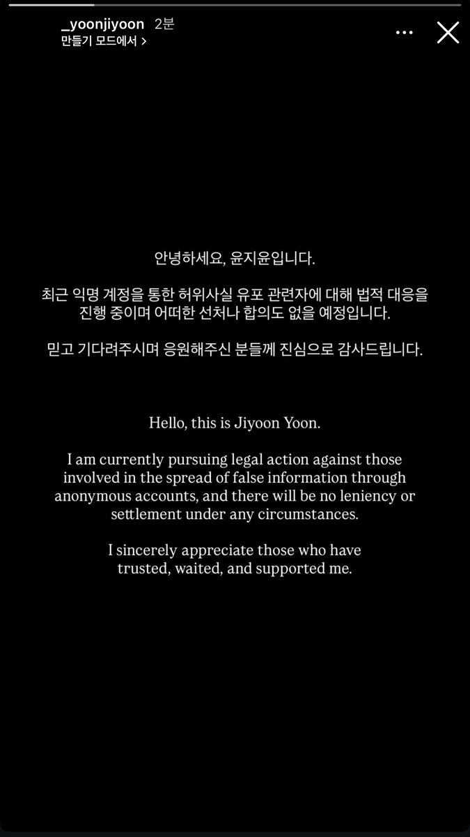 하 메일로 보낸 PDF 다 읽더니!!
지윤아 그거야!!
윤지윤
사랑해 진짜