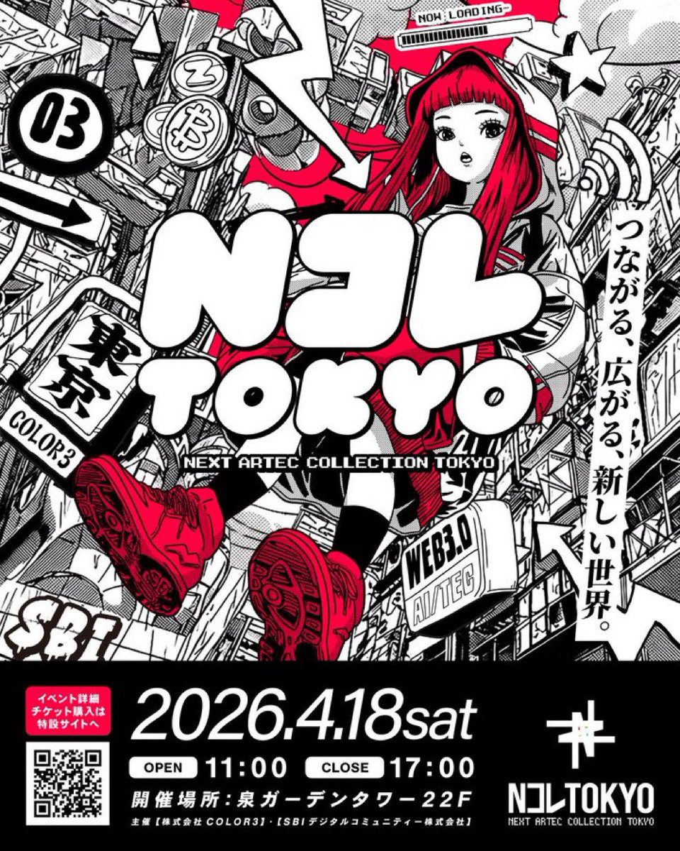 misato@5/5.6両日クリマB-34(misato/05M+とぞ/鏡屋)🌟 tweet media