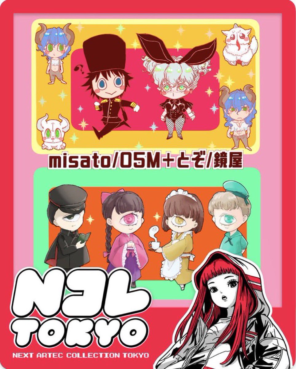 misato@5/5.6両日クリマB-34(misato/05M+とぞ/鏡屋)🌟 tweet media