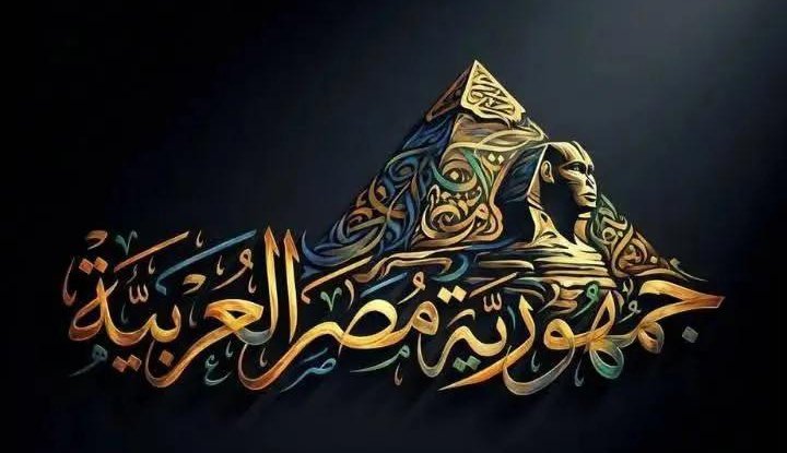 almazne773's tweet photo. @Mostafa20492445 @febcdeg ❤❤❤👌 https://t.co/DckQ3Ly1GH