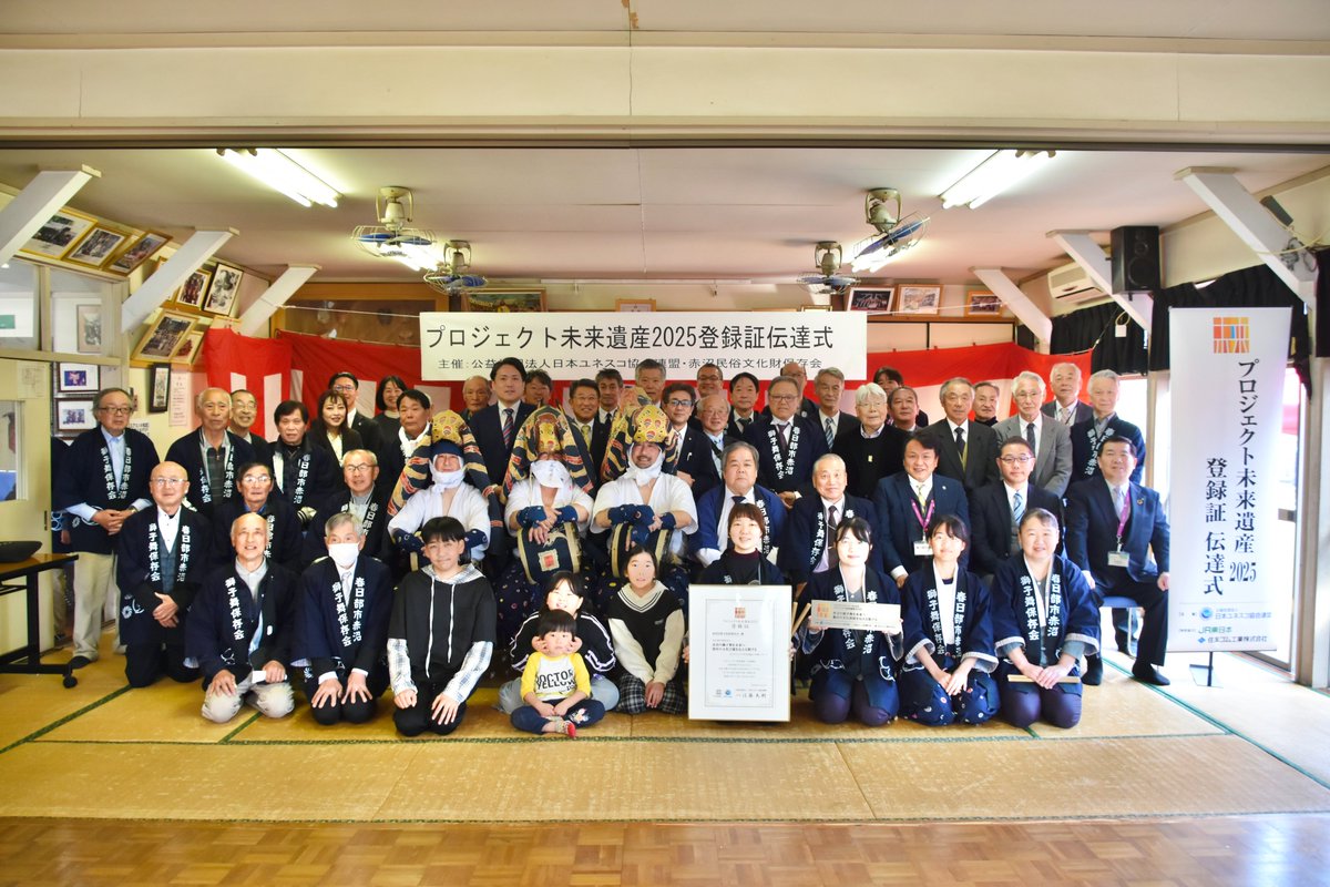 春日部市 tweet media