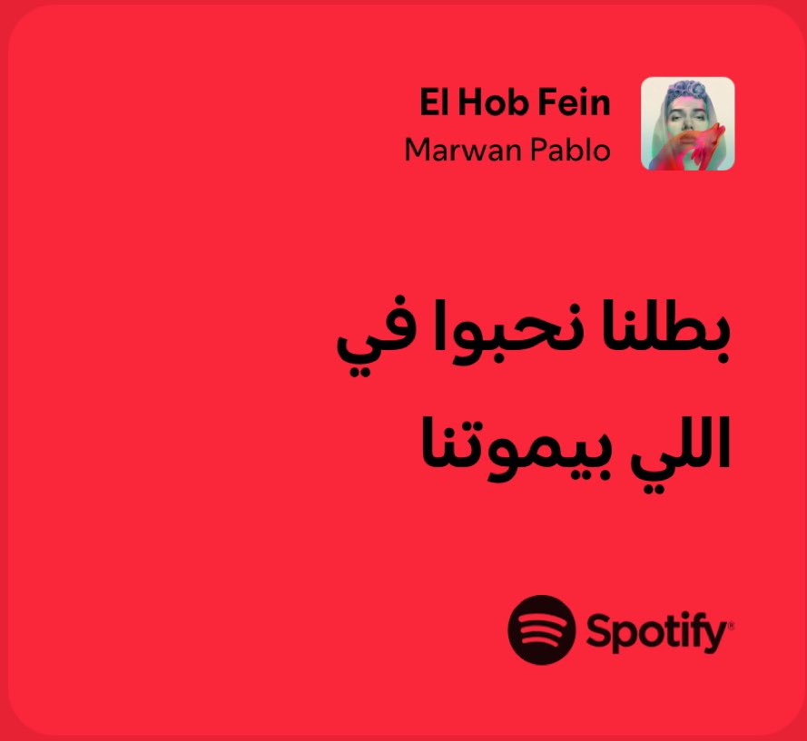 سَ (@urfavsalma1999) on Twitter photo 
