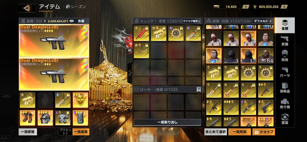 りんまる金蔵販売屋 tweet media