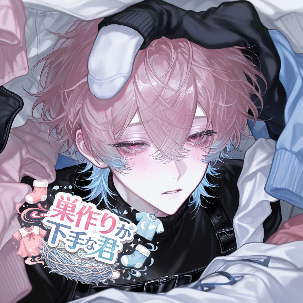 にゃる🥀AI垢 tweet media