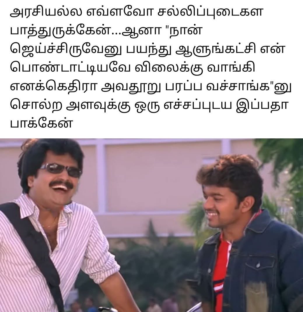 நந்தினி ❣️ tweet media