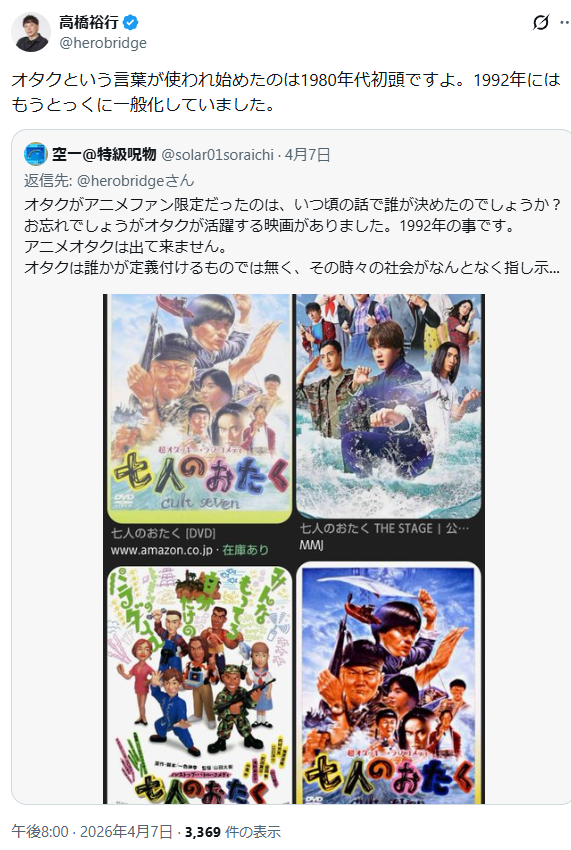 ふぇあ団長【生命体そだてや】 tweet media