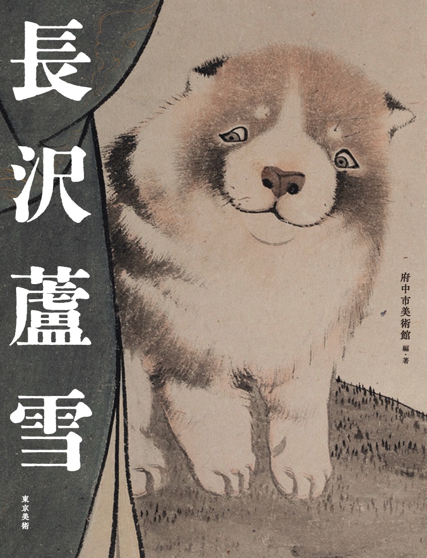 東京美術 tweet media