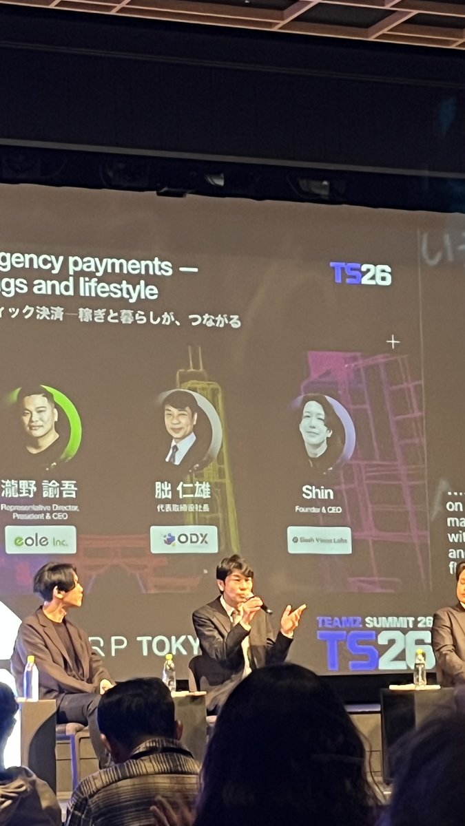 ODXPTS_official's tweet photo. 📸2026/4/8 @teamz_inc 「#TEAMZSUMMIT 2026」
パネルディスカッションに弊社代表取締役 朏 仁雄が登壇しました。ありがとうございました🌸

ODX President Kimio Mikazuki truly enjoyed being part of the panel discussion today!
Thanks for coming out and supporting us! See you next time😊👋 https://t.co/KYQJAycwxM