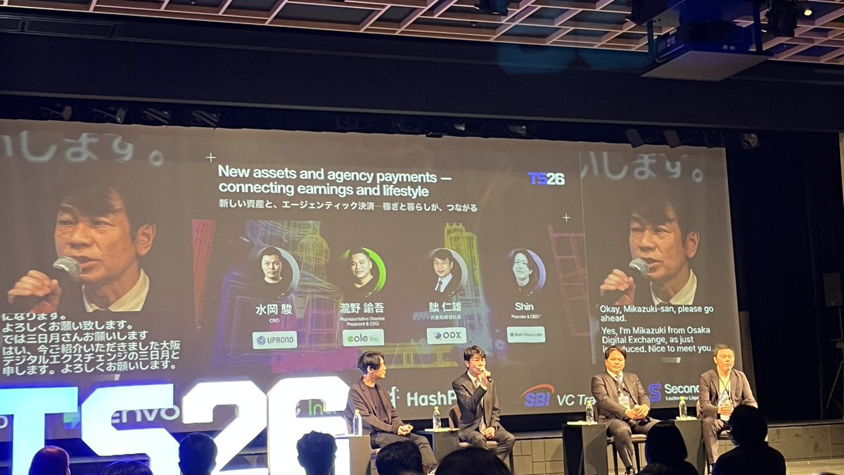ODXPTS_official's tweet photo. 📸2026/4/8 @teamz_inc 「#TEAMZSUMMIT 2026」
パネルディスカッションに弊社代表取締役 朏 仁雄が登壇しました。ありがとうございました🌸

ODX President Kimio Mikazuki truly enjoyed being part of the panel discussion today!
Thanks for coming out and supporting us! See you next time😊👋 https://t.co/KYQJAycwxM