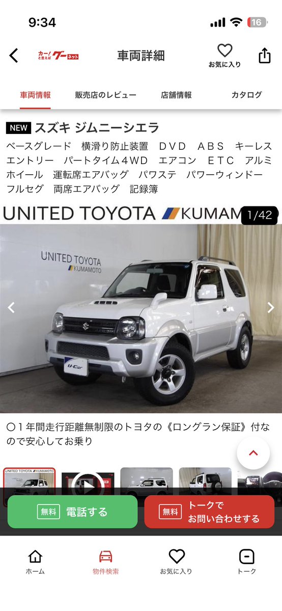 心に茨を持つ壮年 tweet media