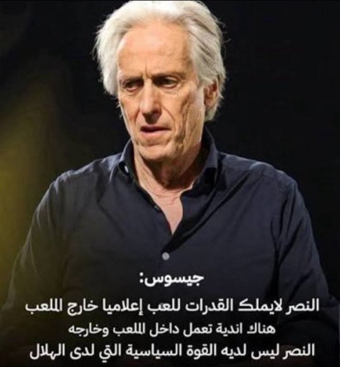 فيل سوف tweet media