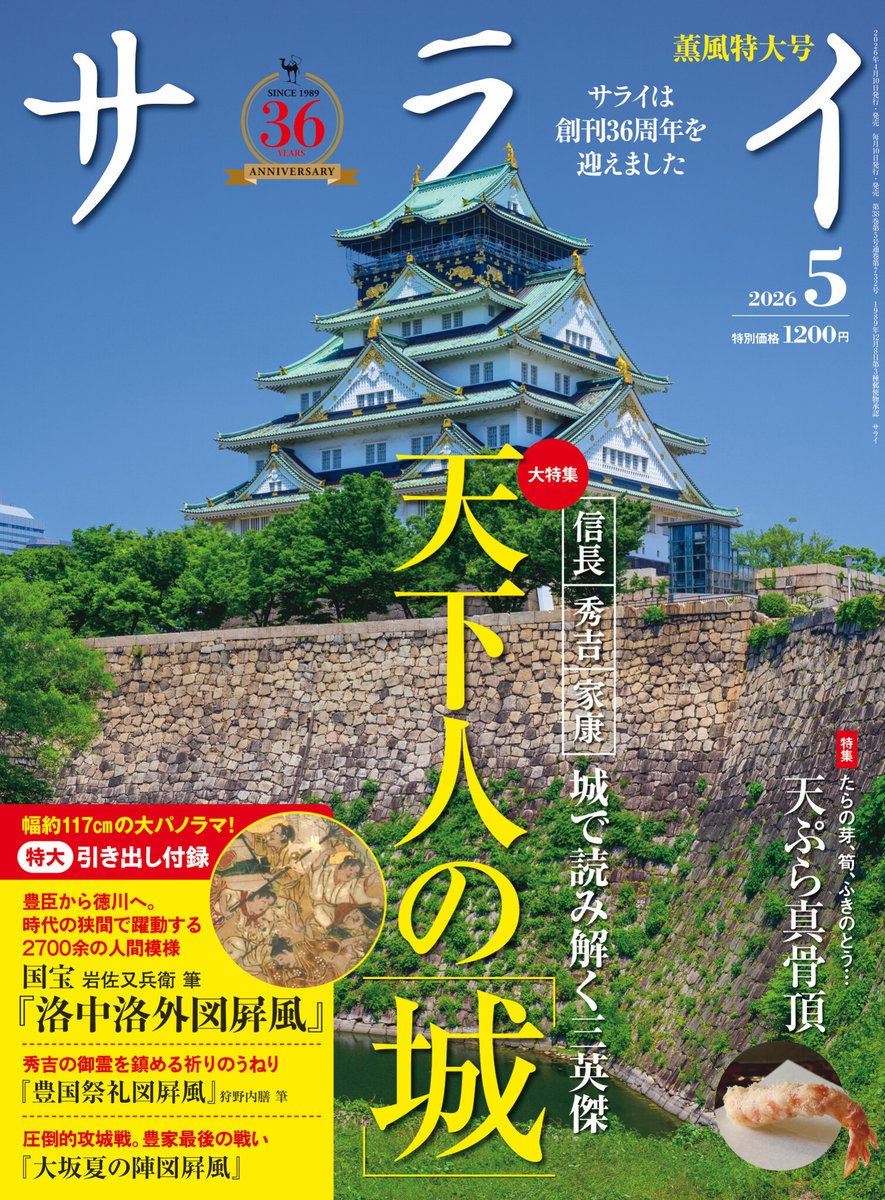 PR TIMESエンタメ tweet media