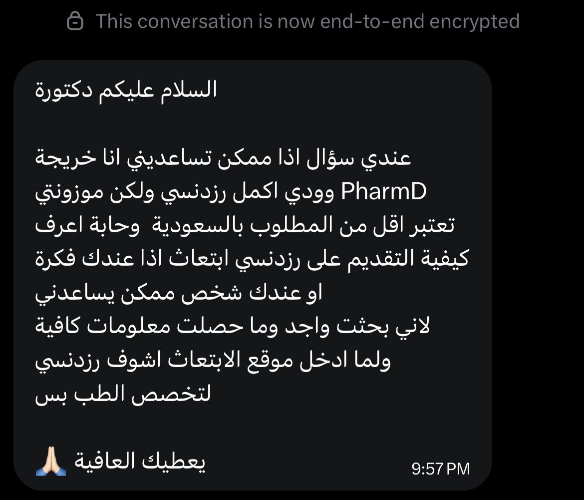 mona_nasrr's tweet image. #DM #question #pharmacy #residency