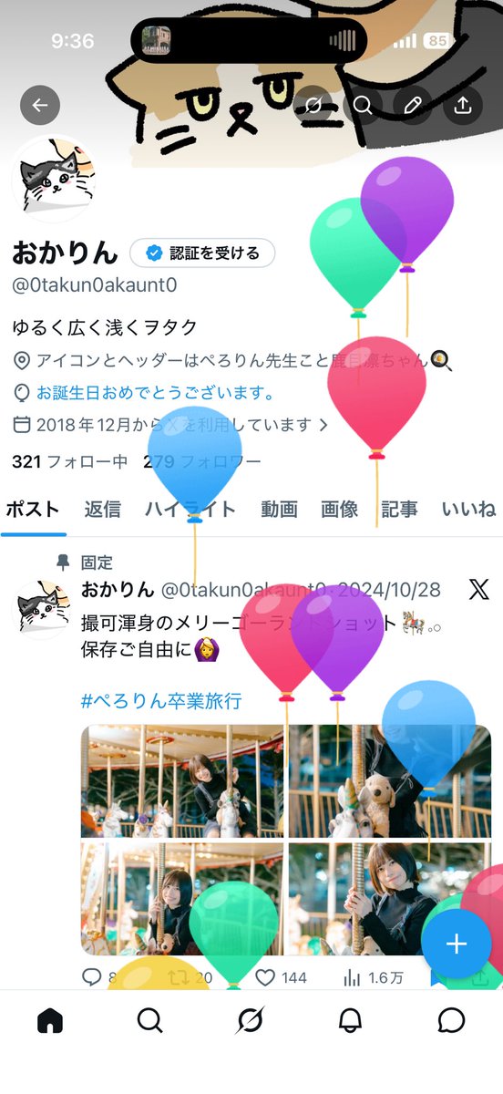 おかりん tweet media