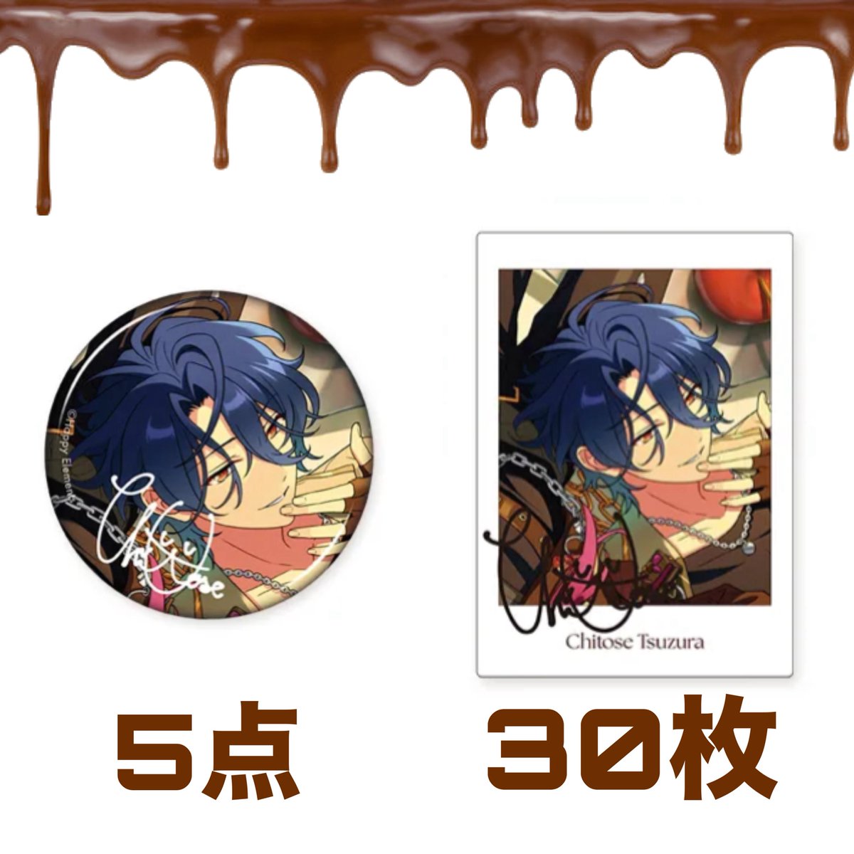 ﾐｶﾝ🍊( '-' 🍊) ｡:°ஐ..♡*プロカ必読 tweet media