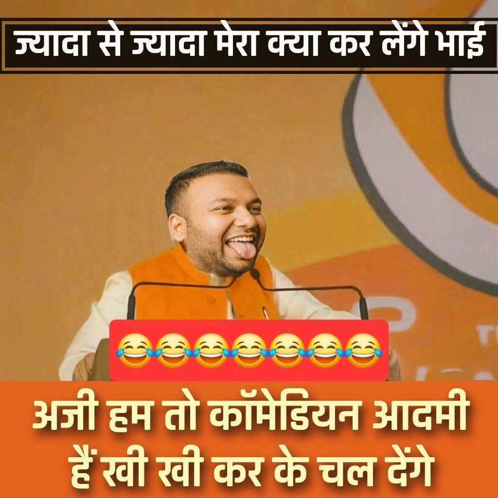 Subhas Sadhu tweet media