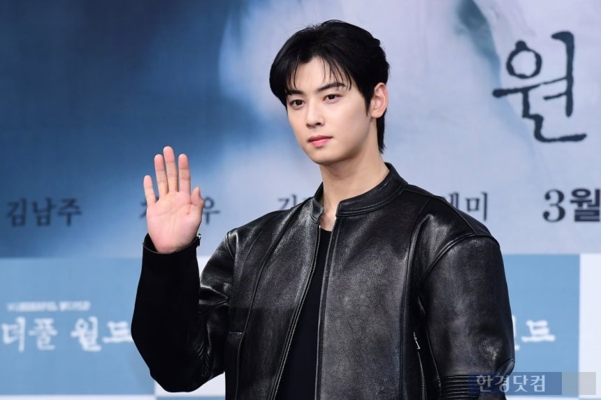 CHA EUNWOO 차은우 INTERNATIONAL tweet media