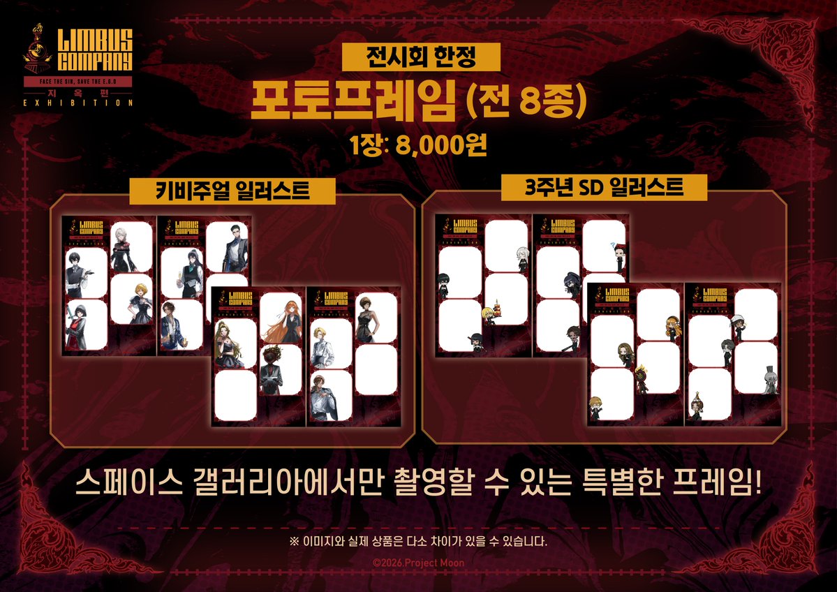 Space Galleria 서울 홍대 tweet media