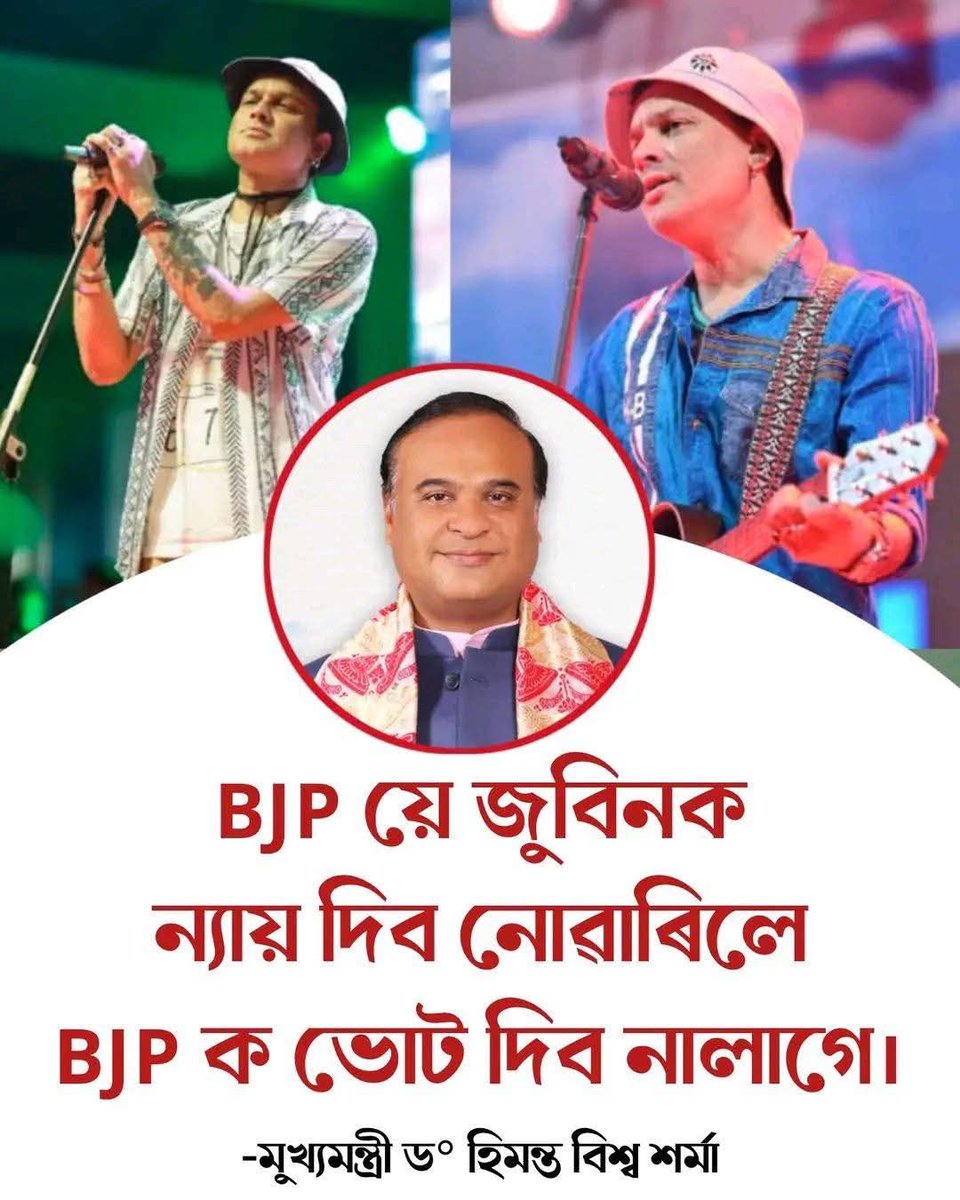 Diganta Borah tweet media