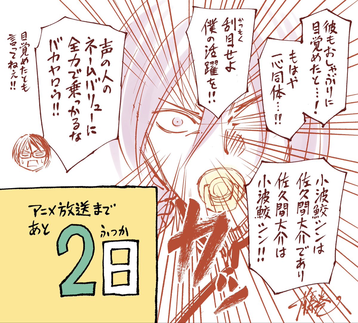 藤巻忠俊 tweet media