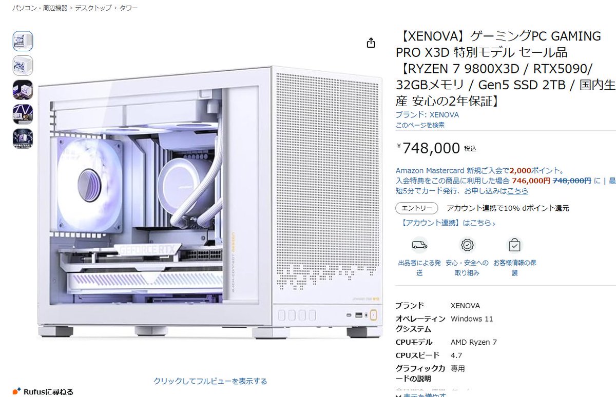 XENOVA【公式】 tweet media