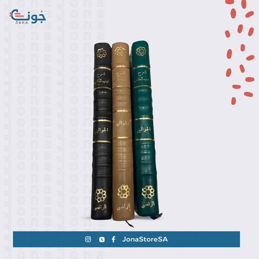 متجر جونة tweet media