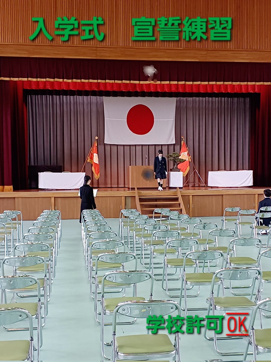 美希🌺入学式🏫宣誓㊙写真＆ウラ話🎤FMくらしき📻#みきエト⚡YouTube見てね💗 tweet media