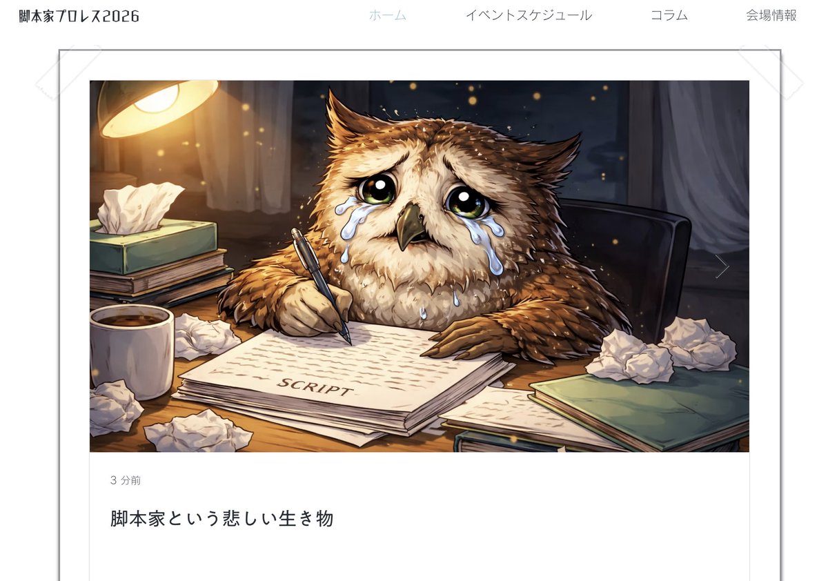 畠山隼一 tweet media