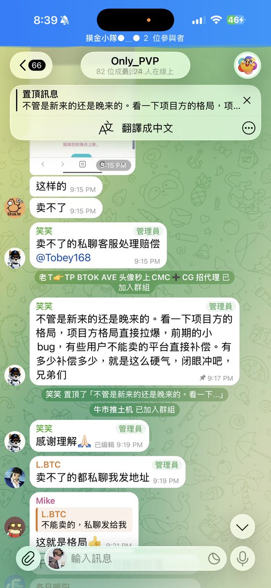 摸金校尉 | 0xBclub | 🔶 BNB tweet media