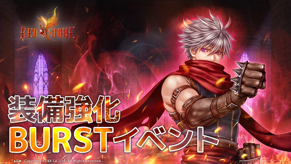 RED STONE JP公式 tweet media