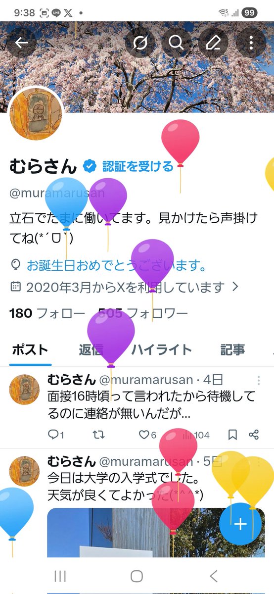 むらさん tweet media