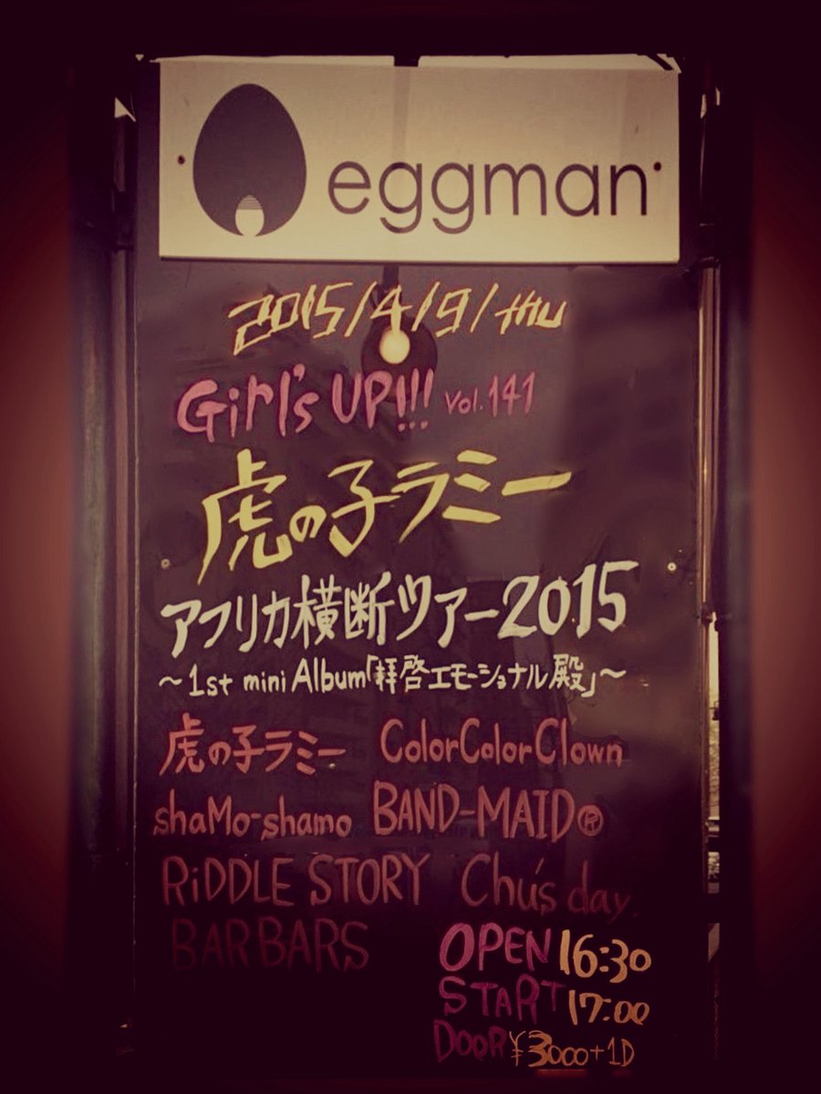 BAND-MAID_Shot tweet media