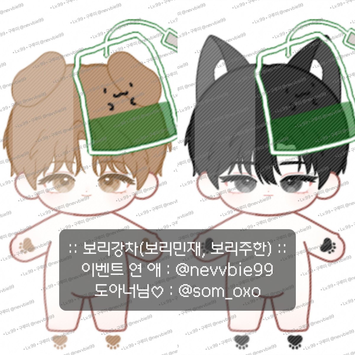 ⭑Lv.99⭑구루미 tweet media